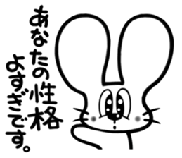 ANIMALS(Sticker of words to praise) sticker #3321876