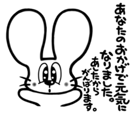 ANIMALS(Sticker of words to praise) sticker #3321877