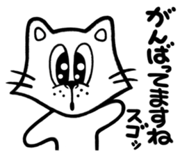 ANIMALS(Sticker of words to praise) sticker #3321878