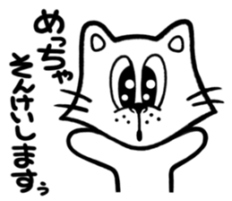 ANIMALS(Sticker of words to praise) sticker #3321879