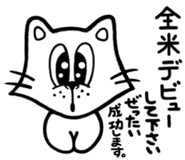 ANIMALS(Sticker of words to praise) sticker #3321881