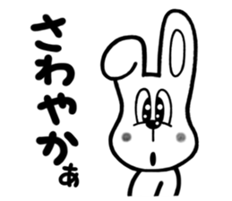 ANIMALS(Sticker of words to praise) sticker #3321882