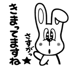 ANIMALS(Sticker of words to praise) sticker #3321885