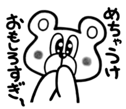 ANIMALS(Sticker of words to praise) sticker #3321886