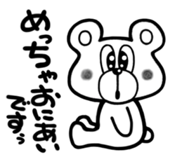 ANIMALS(Sticker of words to praise) sticker #3321887