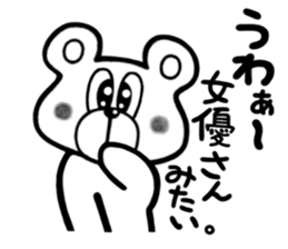 ANIMALS(Sticker of words to praise) sticker #3321888