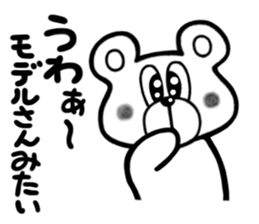 ANIMALS(Sticker of words to praise) sticker #3321889