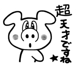 ANIMALS(Sticker of words to praise) sticker #3321890