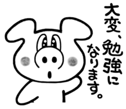 ANIMALS(Sticker of words to praise) sticker #3321891