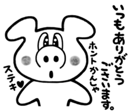 ANIMALS(Sticker of words to praise) sticker #3321892