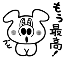 ANIMALS(Sticker of words to praise) sticker #3321893