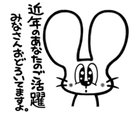 ANIMALS(Sticker of words to praise) sticker #3321894