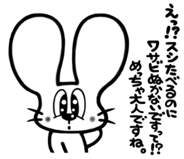 ANIMALS(Sticker of words to praise) sticker #3321895