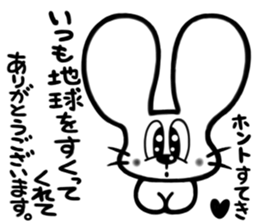 ANIMALS(Sticker of words to praise) sticker #3321896