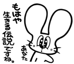 ANIMALS(Sticker of words to praise) sticker #3321897