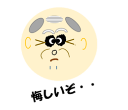 Cheerful Uncle sticker #3322261