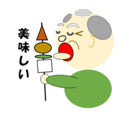 Cheerful Uncle sticker #3322264