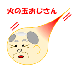 Cheerful Uncle sticker #3322267