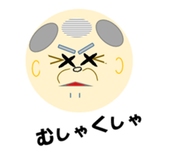 Cheerful Uncle sticker #3322269