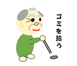 Cheerful Uncle sticker #3322270