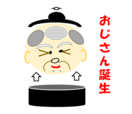 Cheerful Uncle sticker #3322275