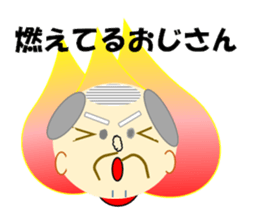 Cheerful Uncle sticker #3322279