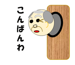 Cheerful Uncle sticker #3322280