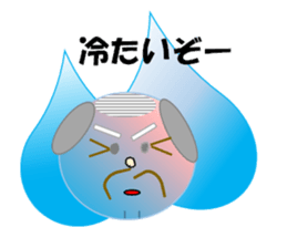 Cheerful Uncle sticker #3322281