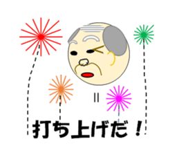 Cheerful Uncle sticker #3322282