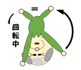 Cheerful Uncle sticker #3322283