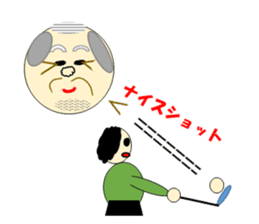 Cheerful Uncle sticker #3322284