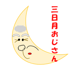 Cheerful Uncle sticker #3322287