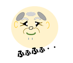 Cheerful Uncle sticker #3322289