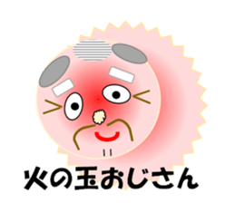 Cheerful Uncle sticker #3322291