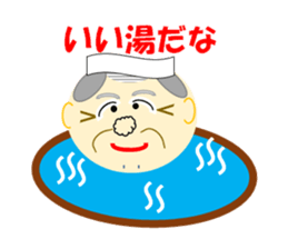 Cheerful Uncle sticker #3322295