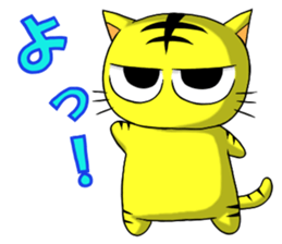 Children of tiger"Kotaro" sticker #3322458