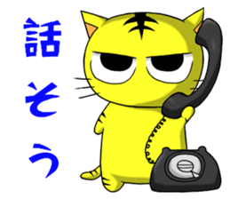 Children of tiger"Kotaro" sticker #3322465