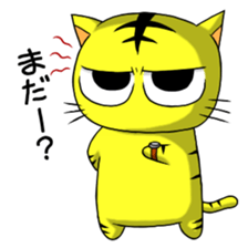 Children of tiger"Kotaro" sticker #3322468