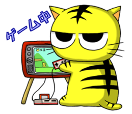 Children of tiger"Kotaro" sticker #3322472
