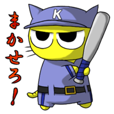 Children of tiger"Kotaro" sticker #3322474