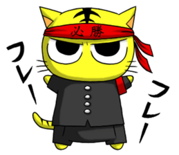 Children of tiger"Kotaro" sticker #3322476