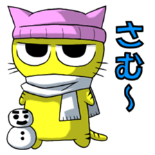 Children of tiger"Kotaro" sticker #3322479