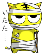 Children of tiger"Kotaro" sticker #3322483