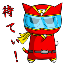 Children of tiger"Kotaro" sticker #3322486