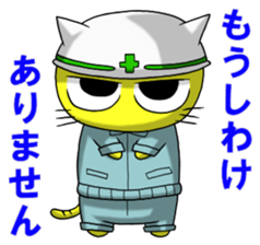 Children of tiger"Kotaro" sticker #3322488