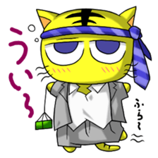 Children of tiger"Kotaro" sticker #3322489