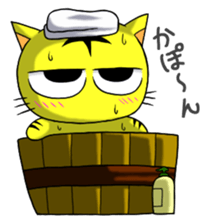 Children of tiger"Kotaro" sticker #3322492