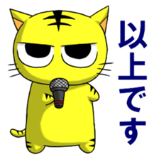 Children of tiger"Kotaro" sticker #3322494