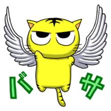 Children of tiger"Kotaro" sticker #3322495