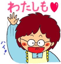 Aya's country life sticker #3322620